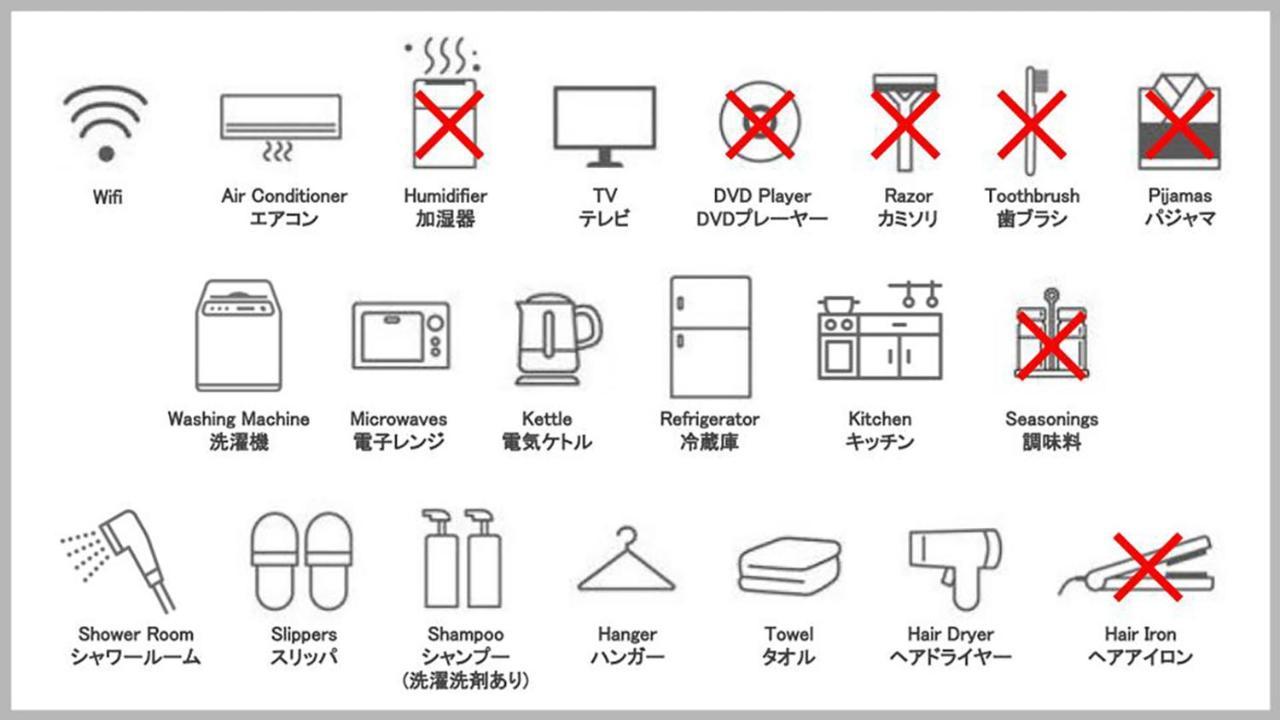 Give Higashi Nakano Prefektura Tokio Exteriér fotografie
