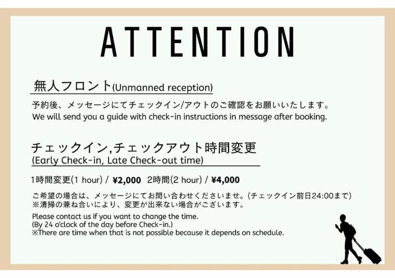 Give Higashi Nakano Prefektura Tokio Exteriér fotografie